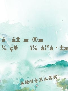 開局扮演神，妲己是個(gè)豬隊(duì)友
